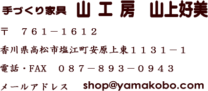 ���쌧�����s���]�������㓌1131��1